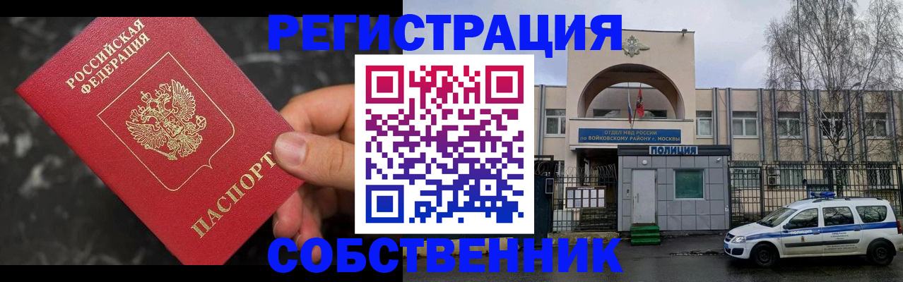 форма 3 в Артёме