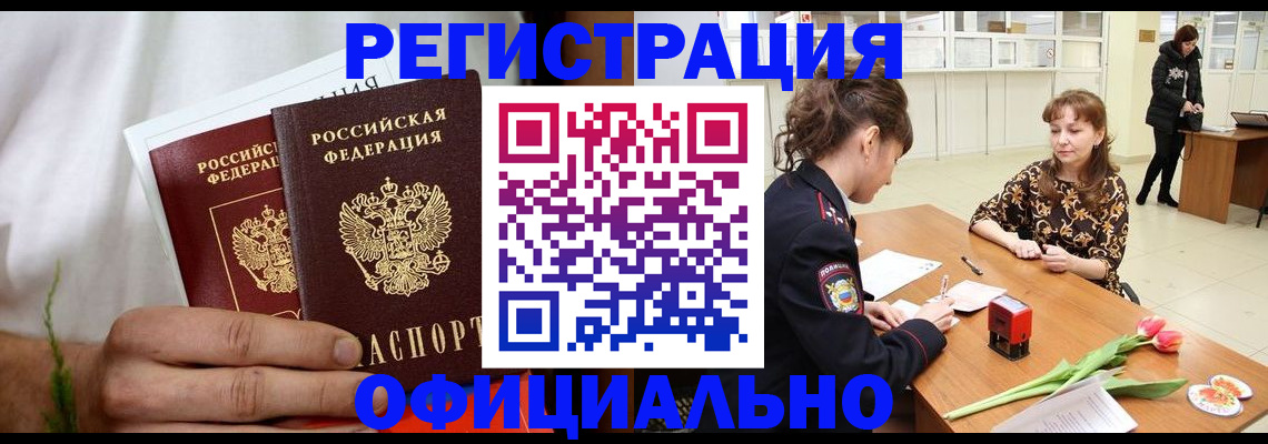 регистрация для дет. сада в Артёме